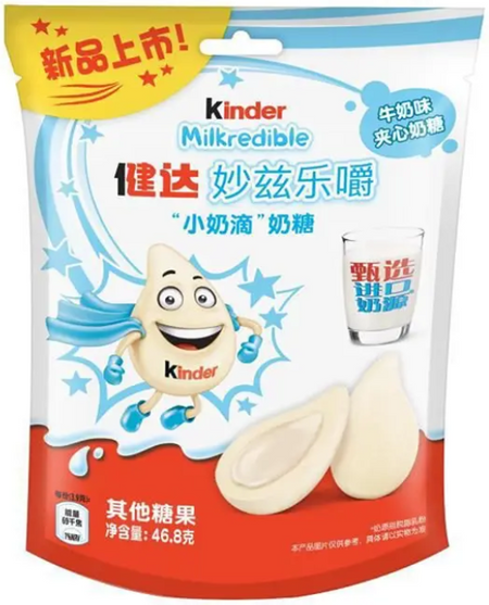 Kinder Milkredible Milk Flavor