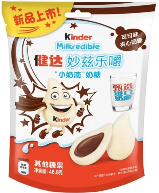 Kinder Milkredible Cocoa Flavor